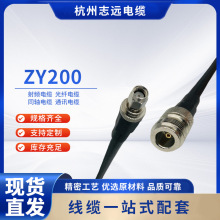 �S�ҹ�������ZY200�~о��|��50&Omega;ͬ�S��|PE�^���o��N�DSMA����