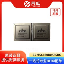 BCM56160B0KFSBG ��̫��������оƬ BROADCOM/��ͨ ��װBGA