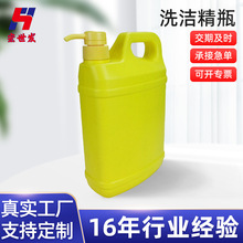 1.5Lϴ����ƿ�ջ����b�������Ϸ�Ͱϴ����ͰHDPEͨ�ð��b����ƿ