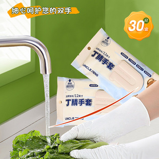 �i����҄�����ϴ�����ÏN���坍һ����ʳƷ�����������t�üӺ�