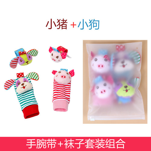 Cartoon animal wrist bells for infants and toddlers, rattle socks, newborn wristband socks set, zipper bag packaging