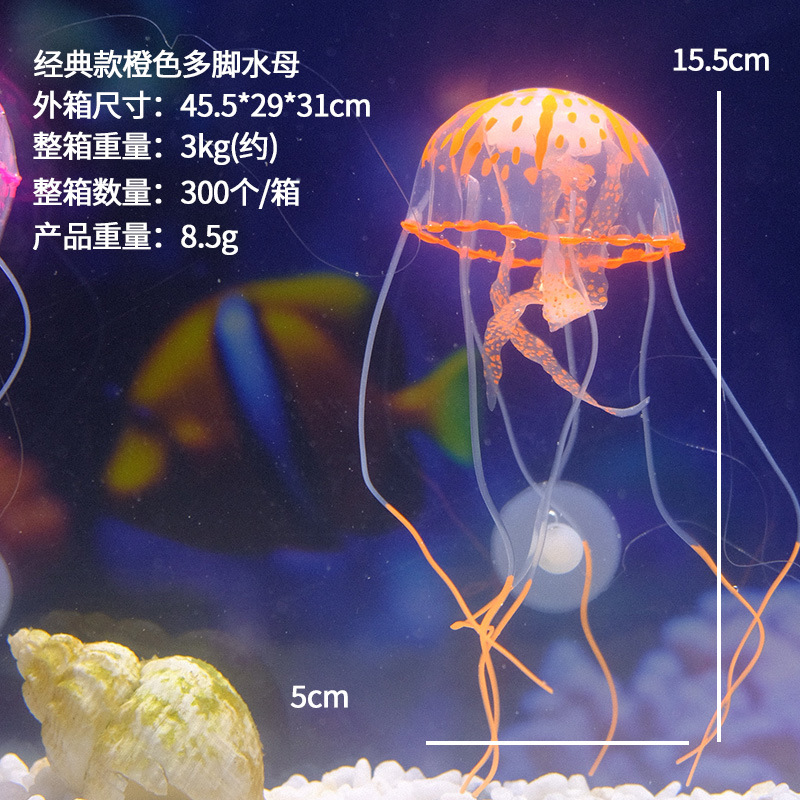 Decoraciones para acuarios, plantas acuáticas artificiales, medusas simuladas suaves, adornos flotantes de medusas para acuarios, nuevos adornos de medusas de silicona