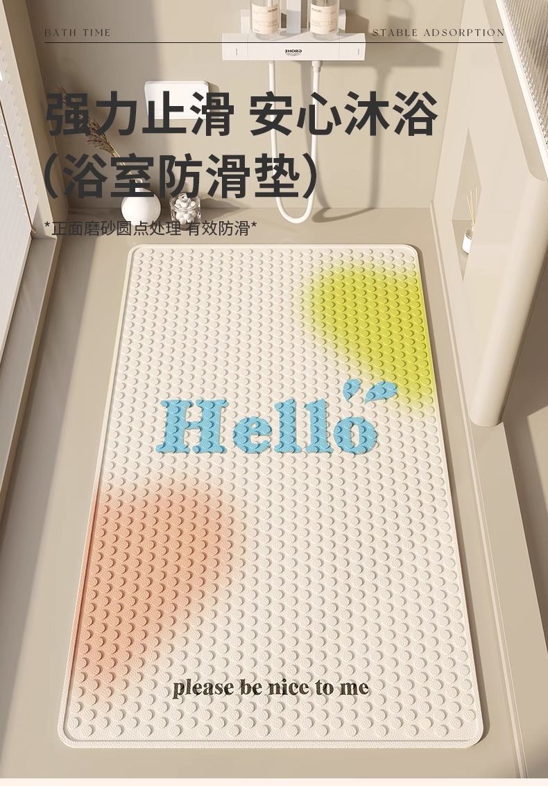 Bathroom anti-slip mat, simple household shower mat, children's bath mat, special mat for playing in water, anti-fall bathroom floor mat