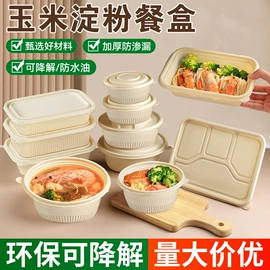 一次性餐盒;外卖餐饮包装;一次性纸杯