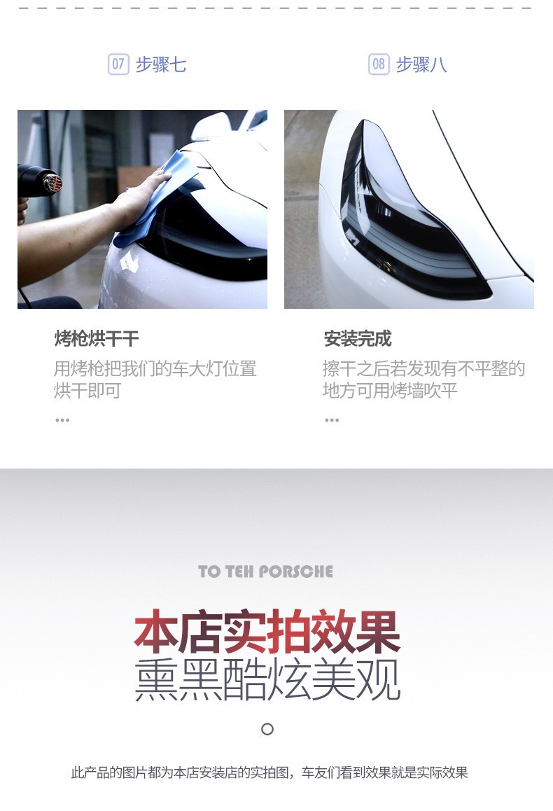 Suitable for BMW 5 Series blackened light film, TPU car color change film, headlight and taillight film, car film Black Warrior MX1234