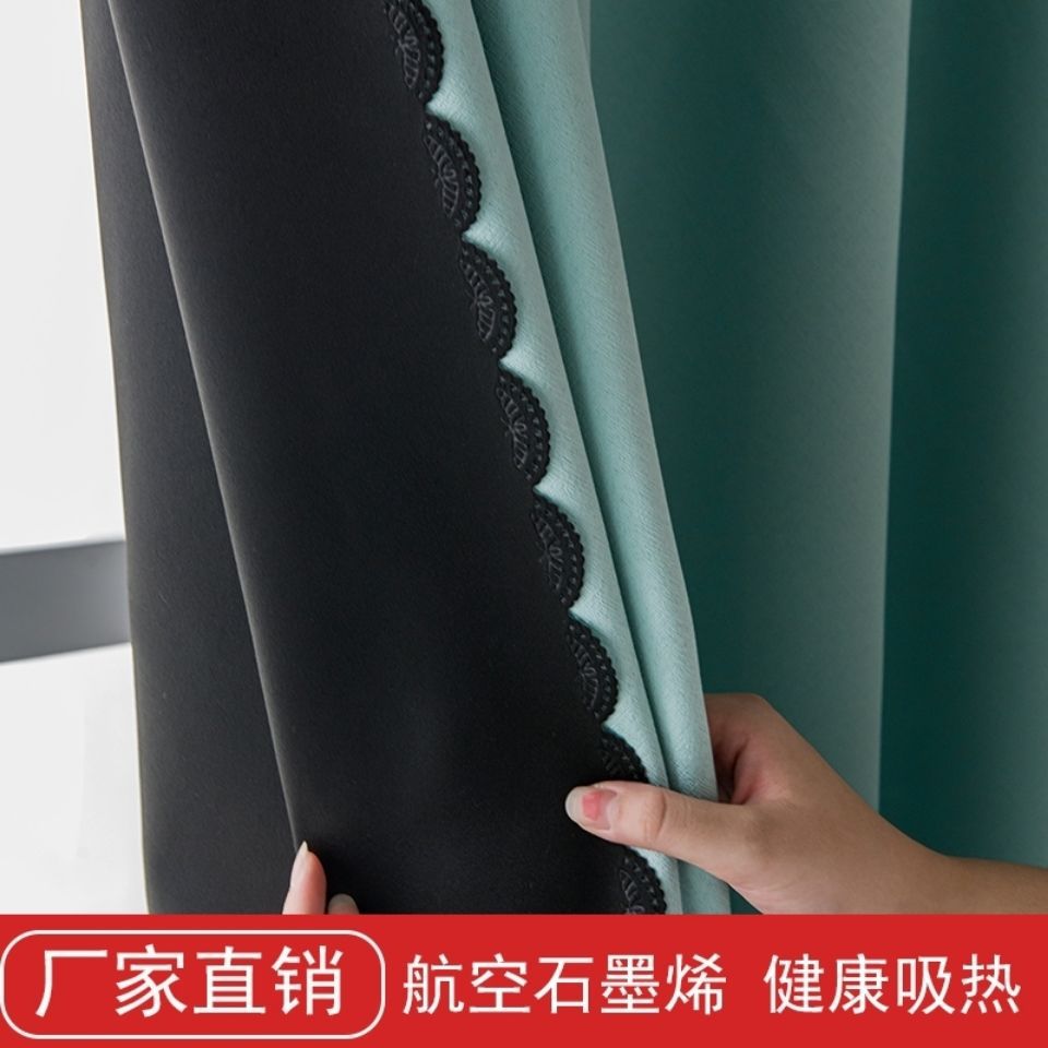 Cortina de Velcro 100% sombreado completo dormitorio Bahía ventana perforadora-libre instalación pasta de aislamiento espesado entrega de una pieza