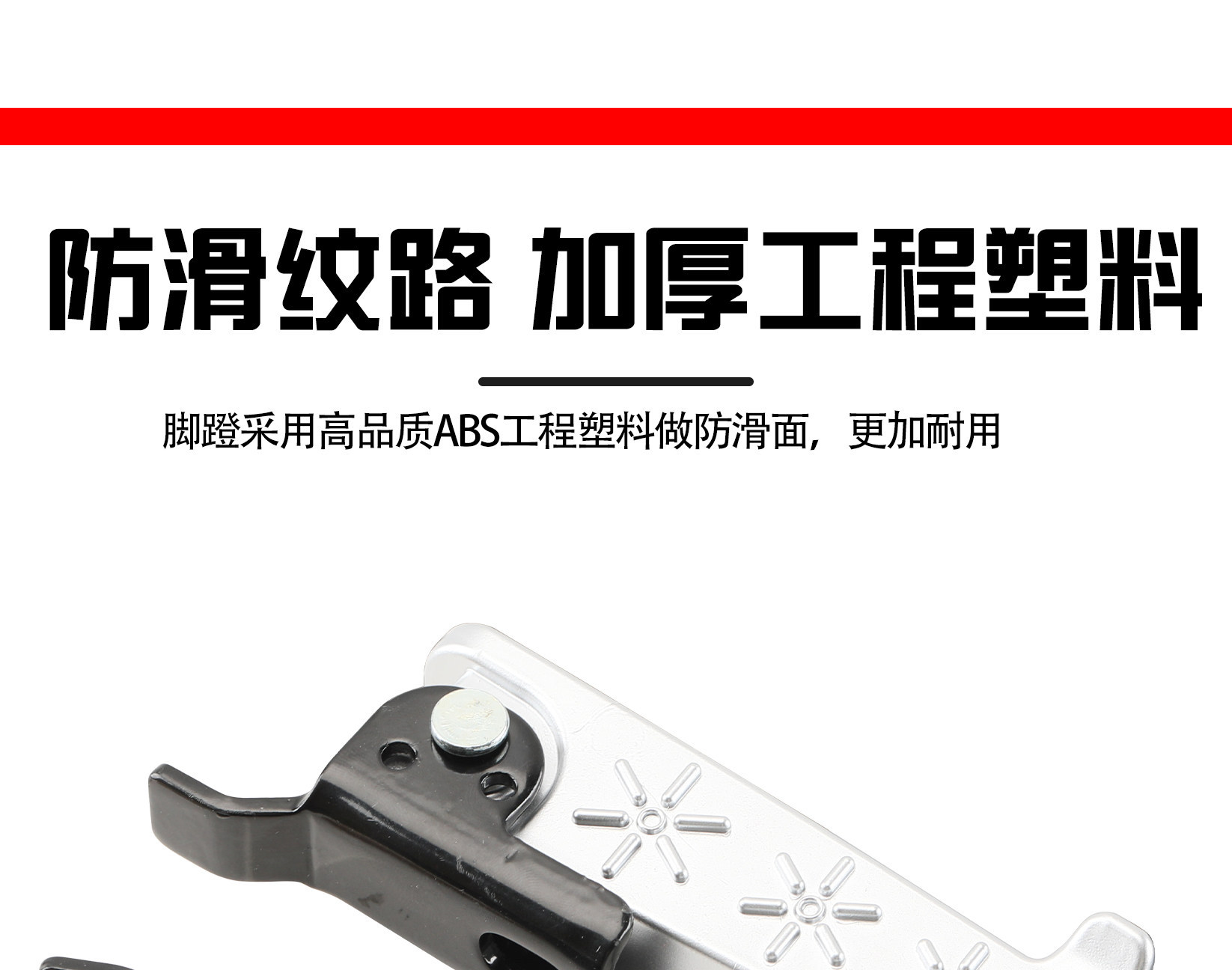 Suitable for Xiaodao Electric Scooter Folding Front Foot Pedal K18 Model Front Footrest Thickened Wear-Resistant Foot Pedal