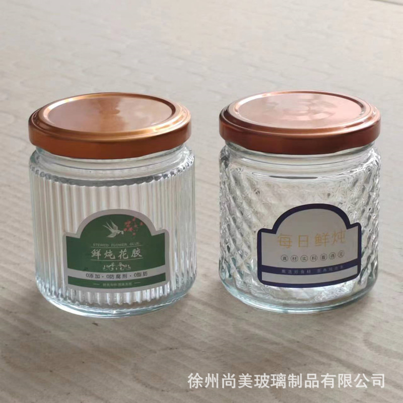 圆形燕窝玻璃瓶200ml花胶燕窝鱼胶瓶家用耐高温玻璃罐蜂蜜分装瓶