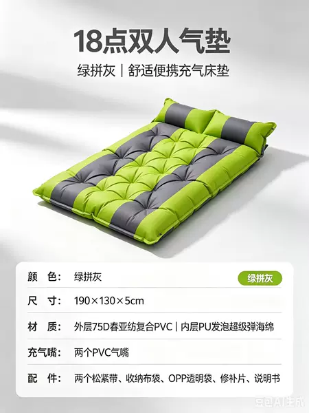 Automatic Inflatable Mattress for Outdoor Camping, Portable Air Mattress for Home Use, Camping Moisture-Proof Tent Floor Mat