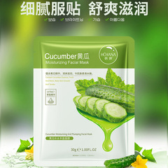 Hanchan Cucumber Hydrating and Plumping Mask, Hydrating Moisturizing Nourishing Softening Skin-Care Mask, Wholesale Facial Mask