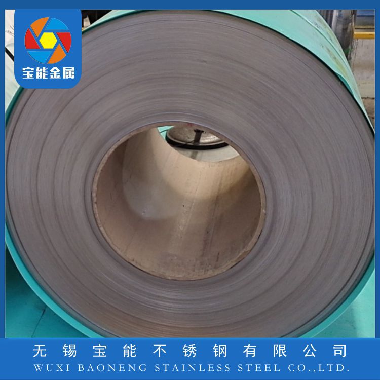 420不锈钢冷轧卷 现货 可定制 可加工 大厂卷长期供应 可配送到厂