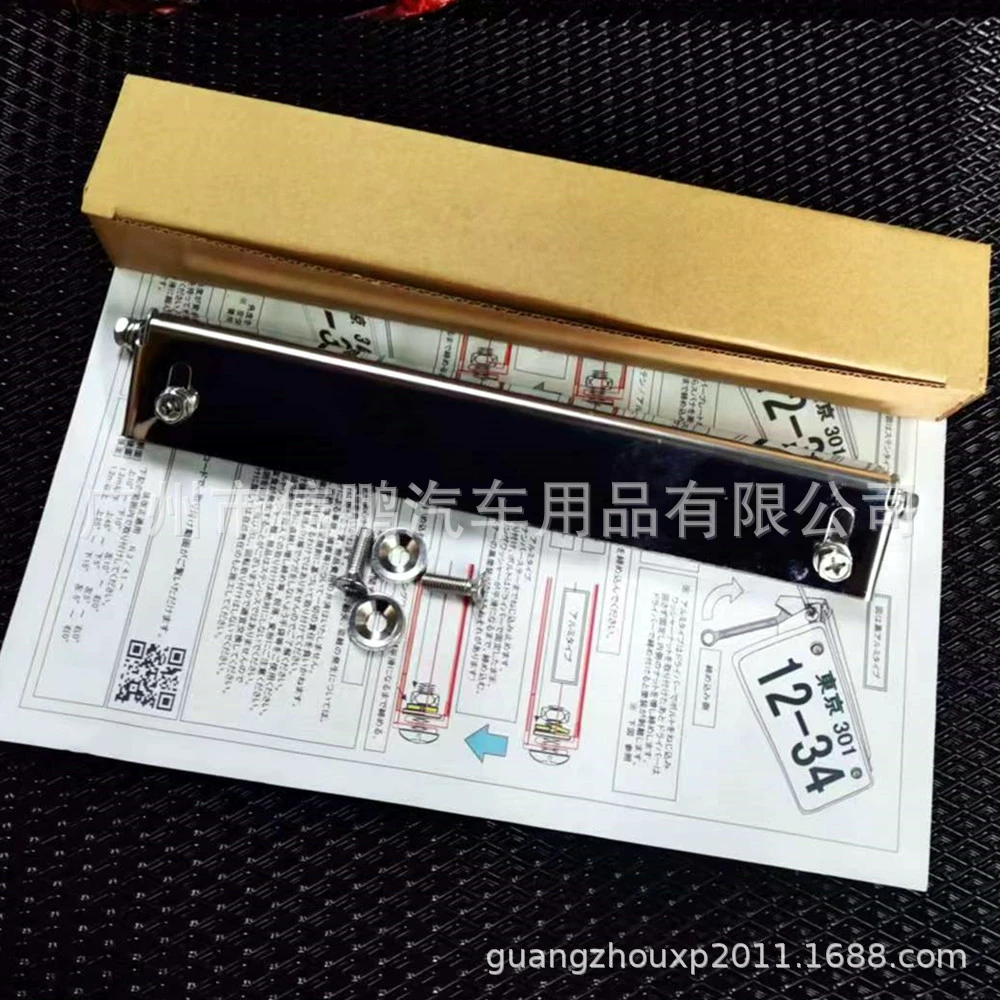 Япония трансграничная License plate frame 304 из нержавеющей стали зеркальный алюминий черный номерной знак держатель