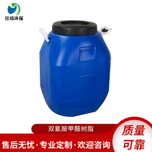 Óɫ�� �F؛50kgͰÓɫ������ �S�����l ӡȾ��ˮ̎������ș��