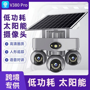 V380Pro̫��ܔz���^AOV΢����4G�������ҹҕ������O��