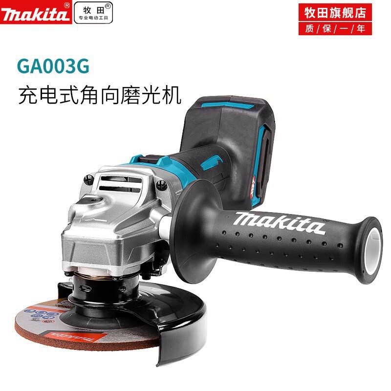 牧田日本牧田40V充电锂电角磨机100MM磨光机GA003抛光机切垒德株