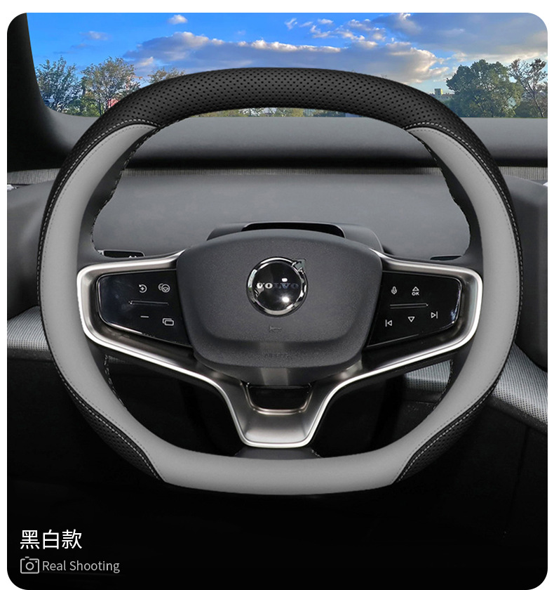 2024 Volvo steering wheel cover 24 Volvo EX30 special car interior modified ultra-thin handle cover