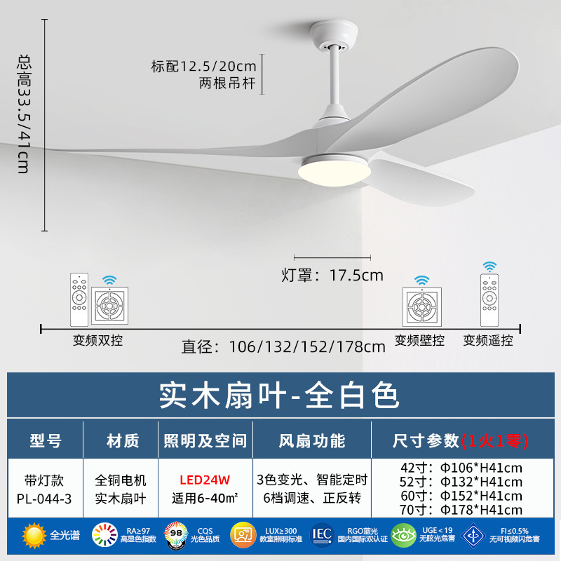 风扇灯2025款中山灯具吊扇客厅餐厅卧室复古吊扇灯变频静音风扇灯|undefined