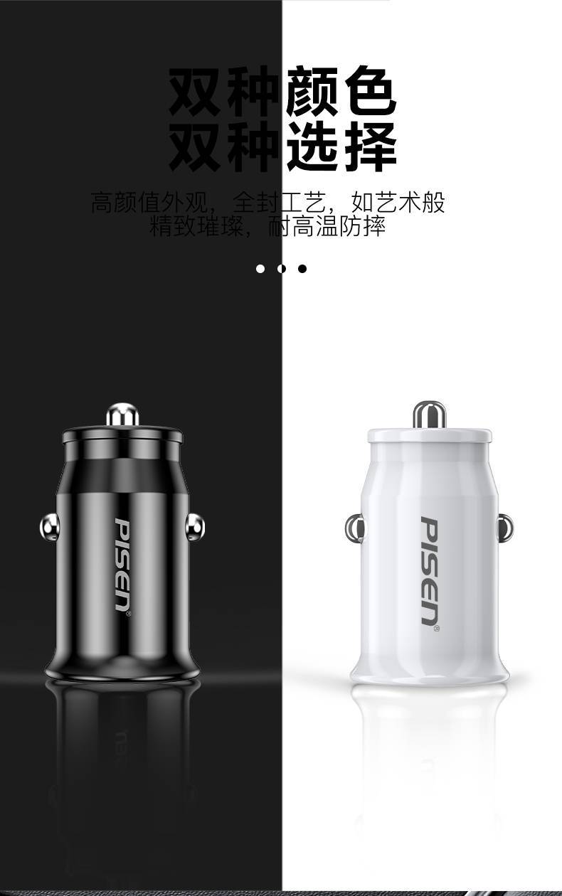 Pinsheng 30W dual-port PD fast car charger for Apple 15 iPhone14 mini universal car charger wholesale