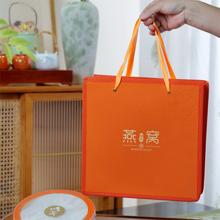 Bird's Nest Packaging Box 100g 250g Bird's Nest Empty Box Bird's Nest Gift Box with Leather Handbag High-End Bird's Nest Gift Box