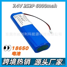늳ؽM2S2P 18650��x��늳�6000mAh 7.4 V�m���ǰ�� �]·�ҕ