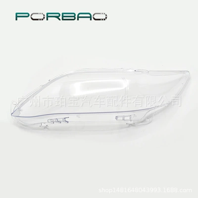 Suitable for Toyota Camry Headlight Cover 12-14 Models, Front Headlight Shell, Transparent Light Cover