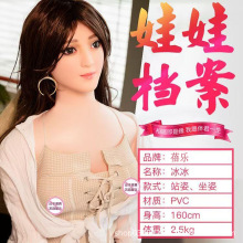 充气手脚一体性爱娃娃玩偶男用自慰器成人性用品长发仿真厂家直发