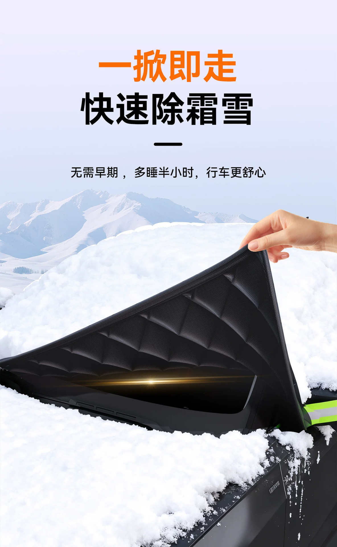 Car snow cover, winter windshield frost and snow protection, thickened half-car cover, sunshade