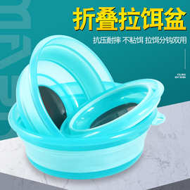 带磁盘拌饵盆硅胶折叠饵料盆开饵盆渔具批发散泡盆鱼饵鱼食拌饵盘