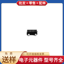 FMMT617TA SOT-23-3 NPN 15V 3A ET1100-0003 LQH32CN4R7M23L TPS