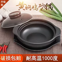 Глубокая кастрюля с широким горлом и неглубоким дном, подходящая для приготовления пищи на неглубоком огне, устойчивая к высоким температурам, не трескается при сухом приготовлении, специально для риса в глиняных горшках.