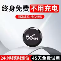 GPS-локатор бортового транспортного средства противоугонное бронирование следил за приборами спутникового слежения за автомобилем