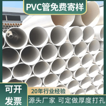 pvc��ˮ��75mm Ӳ�����Ϲ�pvc���ؽ��B��ˮ�ܬF؛����110��ˮ��