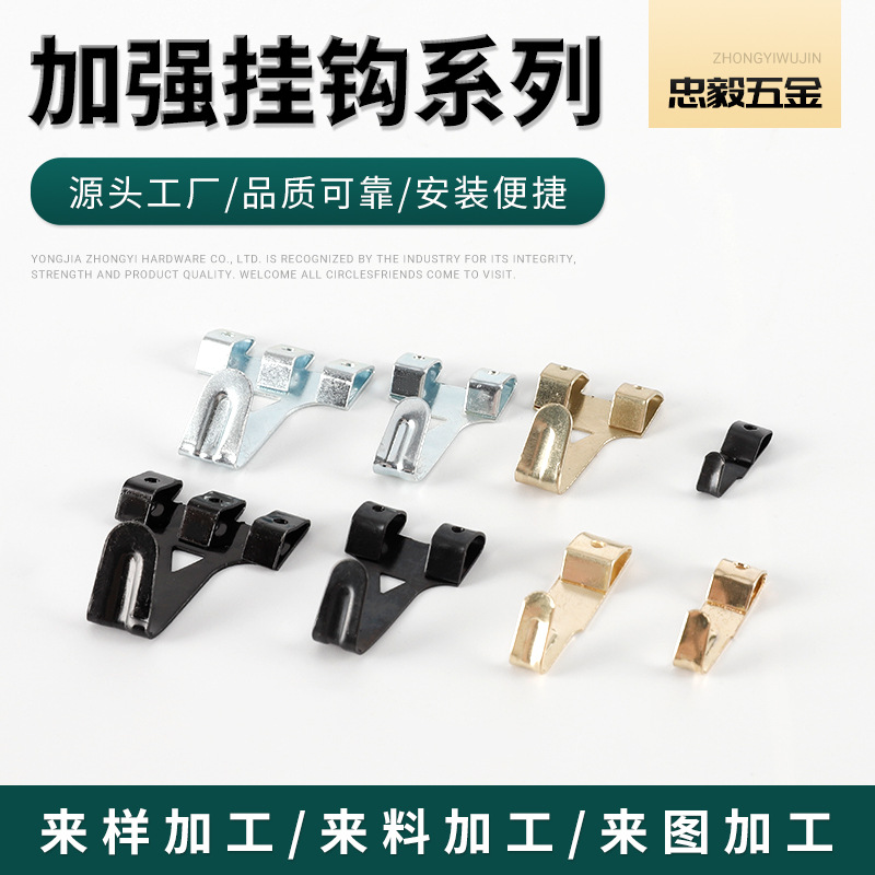 婚纱照数字油画无痕钉 相框照片墙挂画钩 无痕挂钩 实墙钉钩隐形