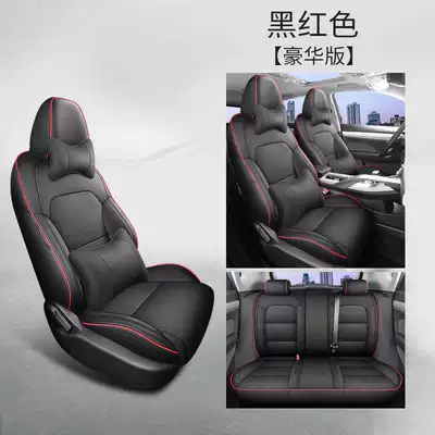 Suitable for 2025 Geely Binyue Modelə uyğun (Original) oturacaq örtükləri - black-and-red-deluxe-version-note-the-model-year
