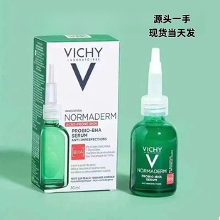 V-ichyޱy��BHA��oϾ����A30ml����ˮ����