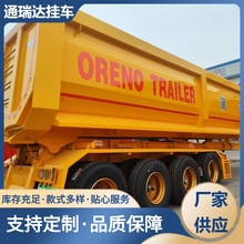 供应9米5后翻自卸半挂车 非洲地区用9米自卸半挂车国内厂家报价