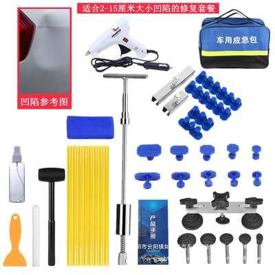 seamless repair puller sheet metal, Sheet Metal Spray Repair