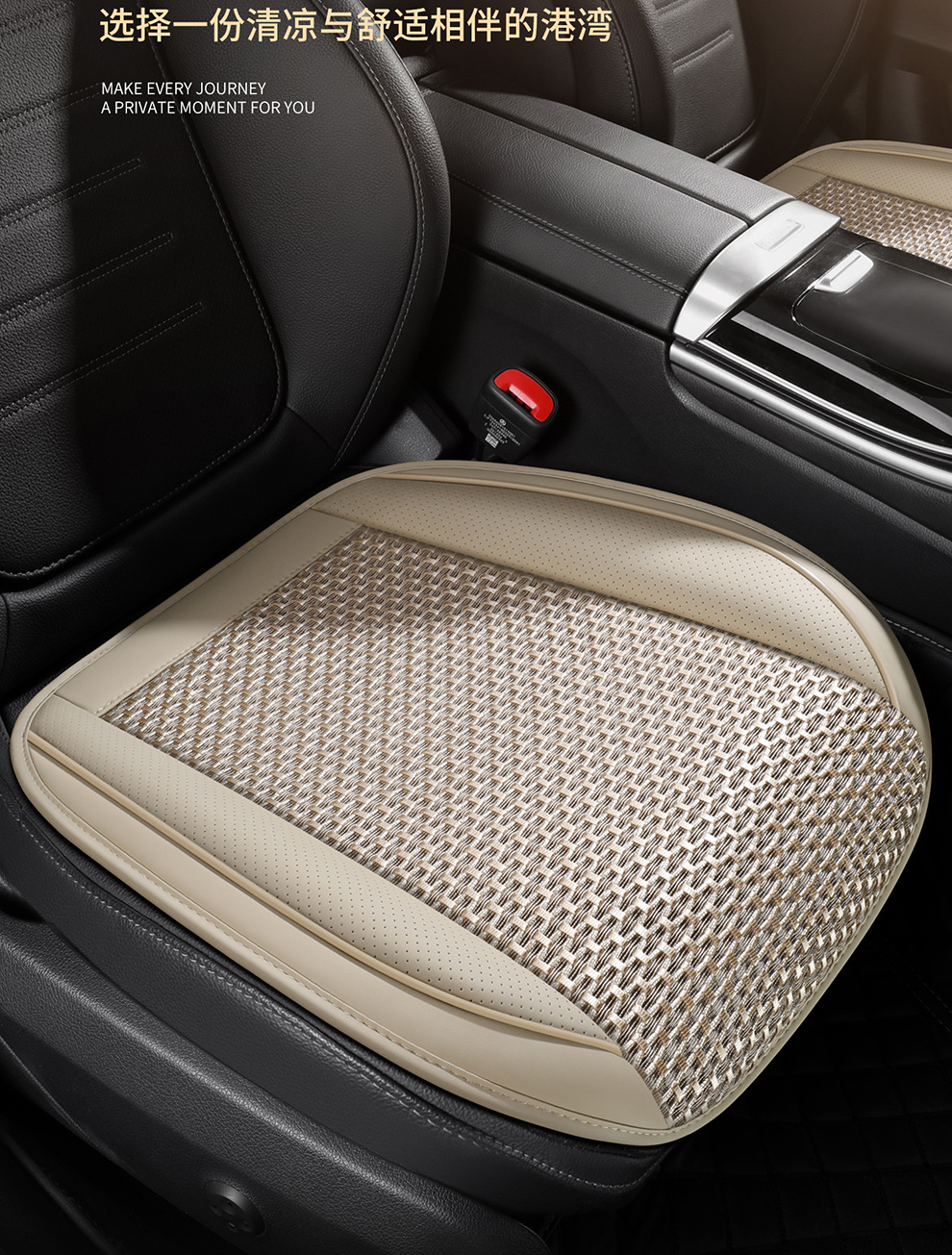 Factory Direct Sales Breathable Leather and Ice Silk Combination Three-Dimensional Comfortable Soft Universal Car Seat Cover for All Seasons, Durable and Stain-Resistant