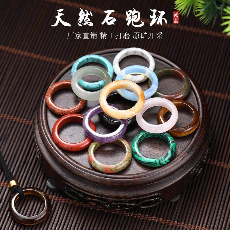 Natural Crystal Agate Running Ring, Men's and Women's Rings, DIY Jade Jewelry Accessories, Running Ring, New Chinese Style Jewelry Wholesale