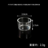 2.6cm pudding cup (small size)