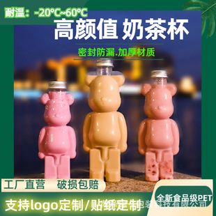 �̲豭��400/550/700ml�W�t��ͨ�����̲�ƿ�����ܮ�����ϱ��̲�