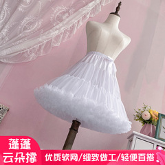 Skirt support lolita Lolita cloud support high quality and good price boneless marshmallow daily support soft mesh support tutu skirt