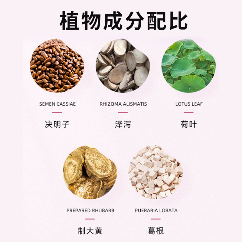 月牙儿减肥瘦身保健品抑制食欲饱腹感减肥片抖音同款减肥胶囊批发|undefined