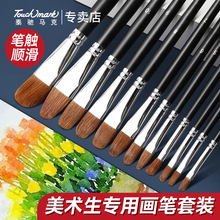 Touchmark�Ǻ�ˮ�۹P���g��ԇ��ϩ���Pˢ�Ӯ�������ˮ��ë�Pˢ