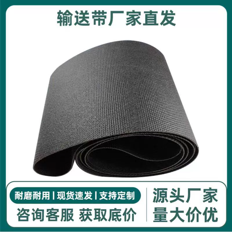 PVK black conveyor belt express airport logistics sorting transmission belt non-slip wear-resistant double-sided composite PVK conveyor belt