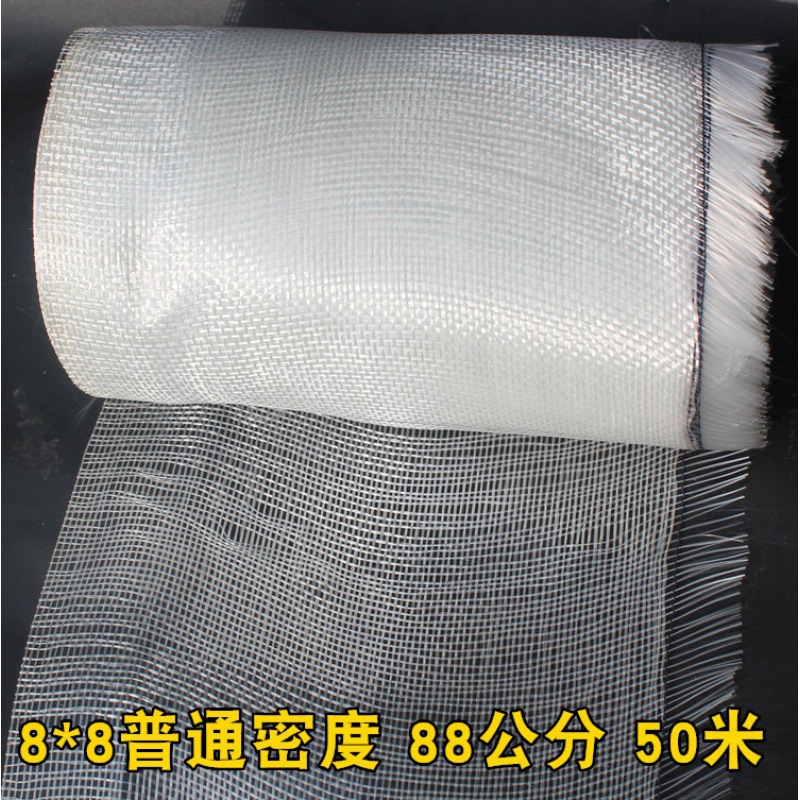 보통 밀도 8x8 폭 88cm 길이 50 미터