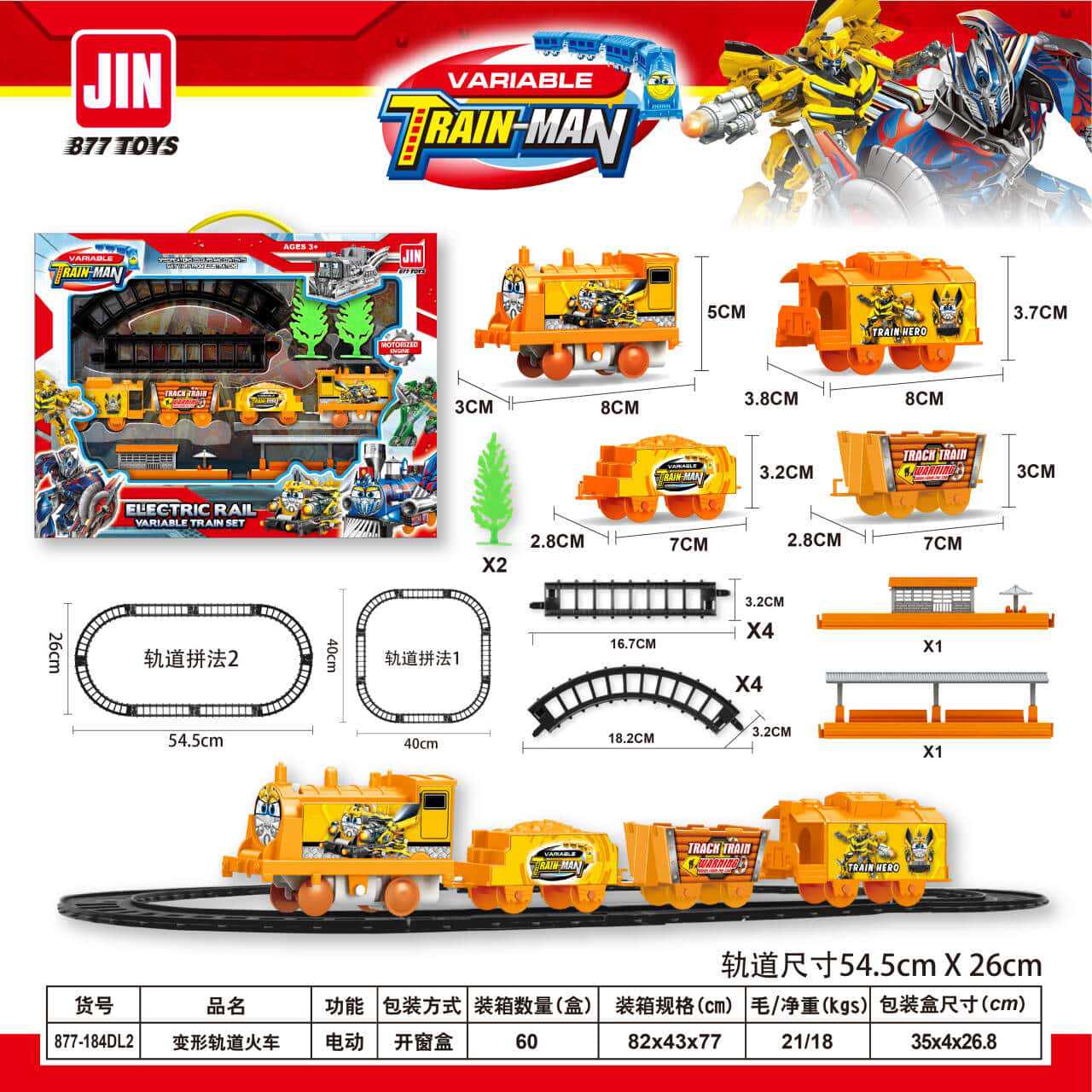HM131320