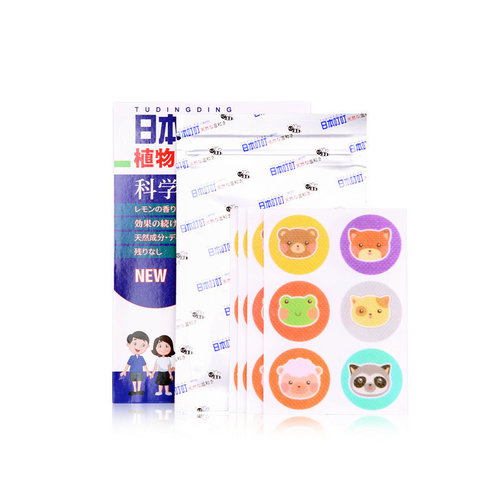 Japanese Dinging Plant Essential Oil Patch 24 Pcs Anti-Bite Patch New Version Baby Lemon Grass Essential Oil Patch Plant Physical Style