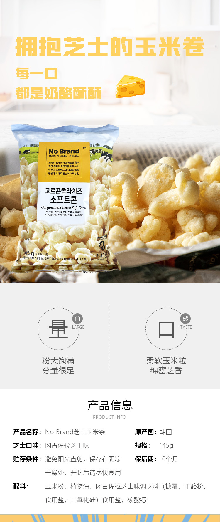 玉米芝士_01