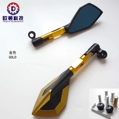 Motorcycle rearview mirror – fire aluminum alloy mirror